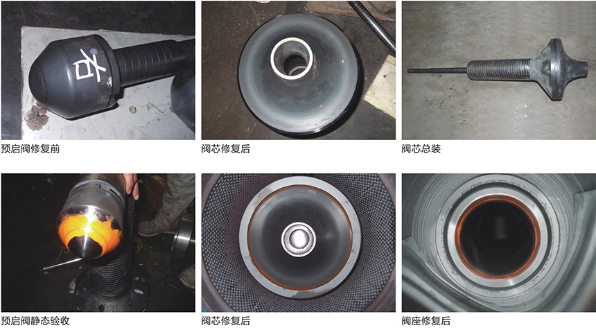 高壓主汽閥門維修
